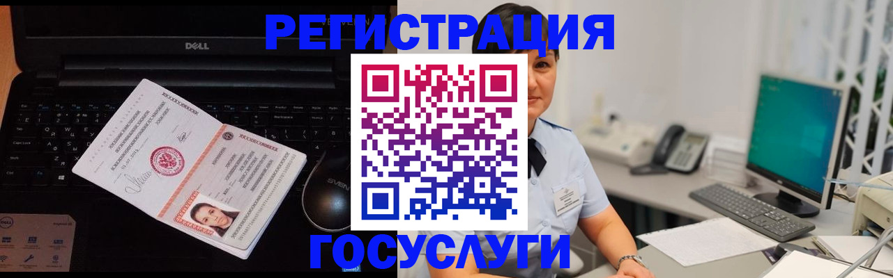 временная регистрация поиск в Кирсанове