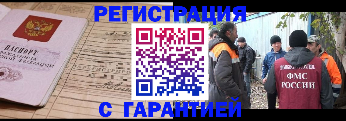 регистрация для школы в Кирсанове